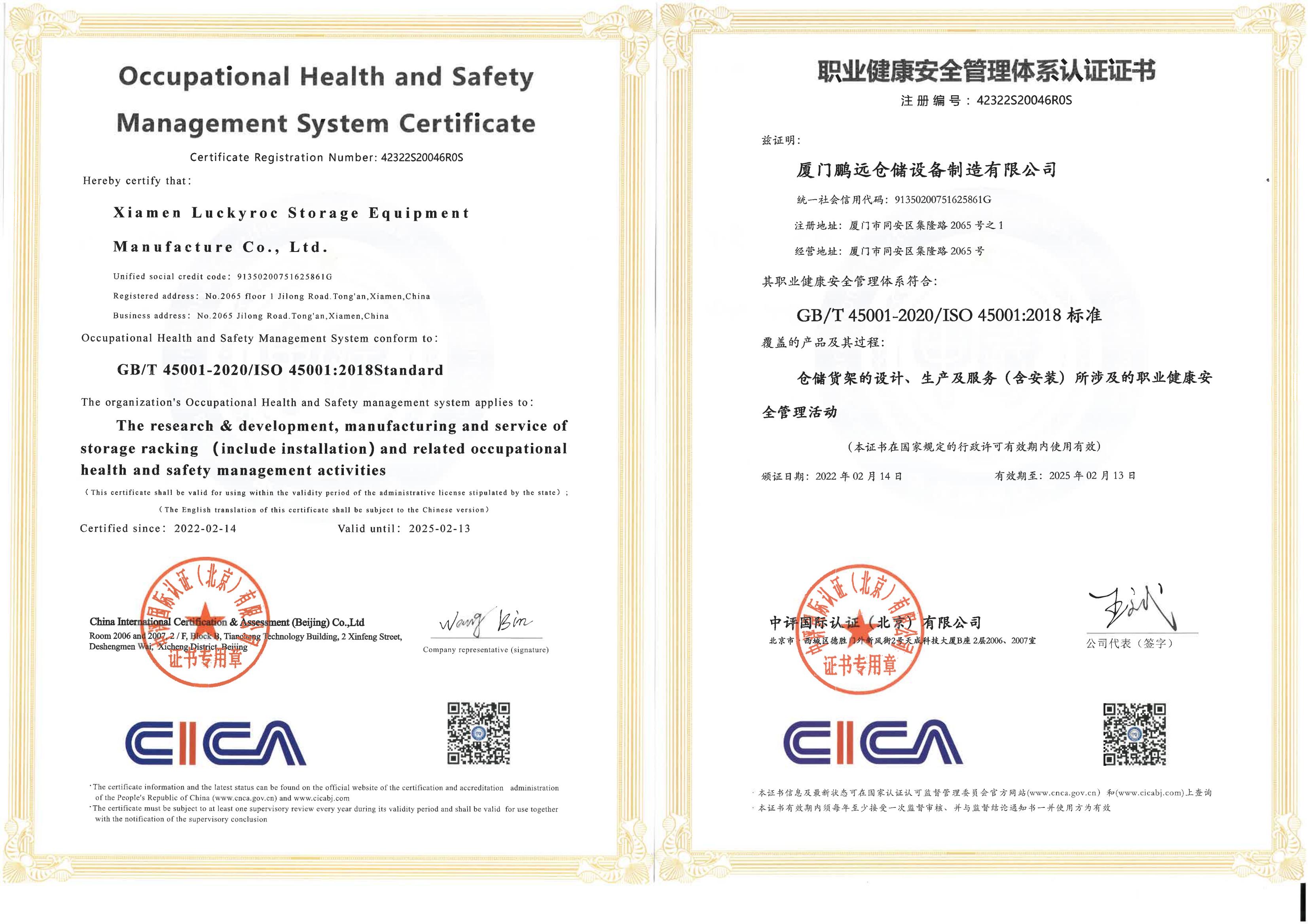 認(rèn)證證書中英文